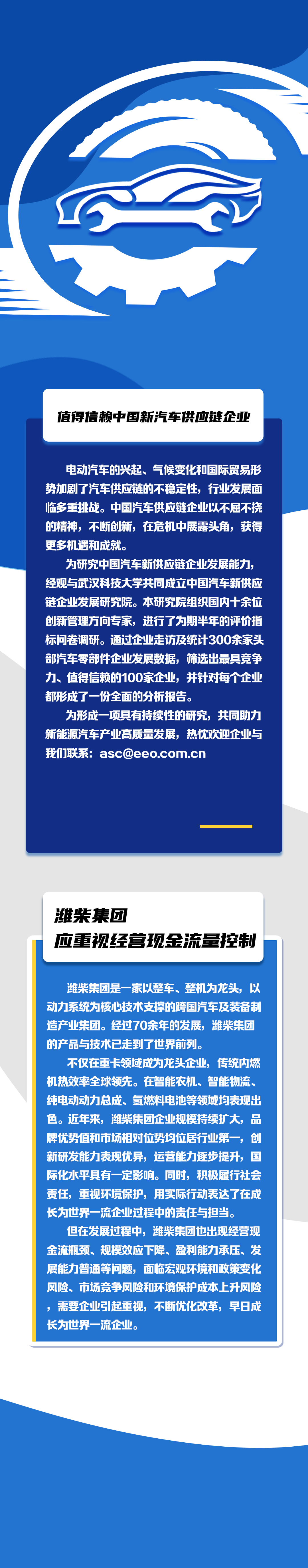 企查查风险扫描有1条的公司能去面试呢（企查查风险提示是什么意思） 第3张