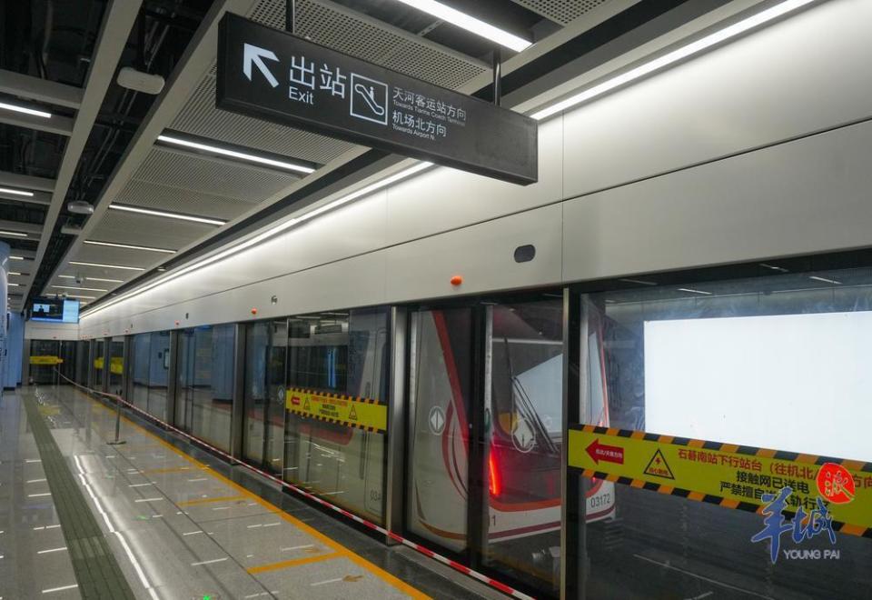 地铁 门窗 站台 960_660