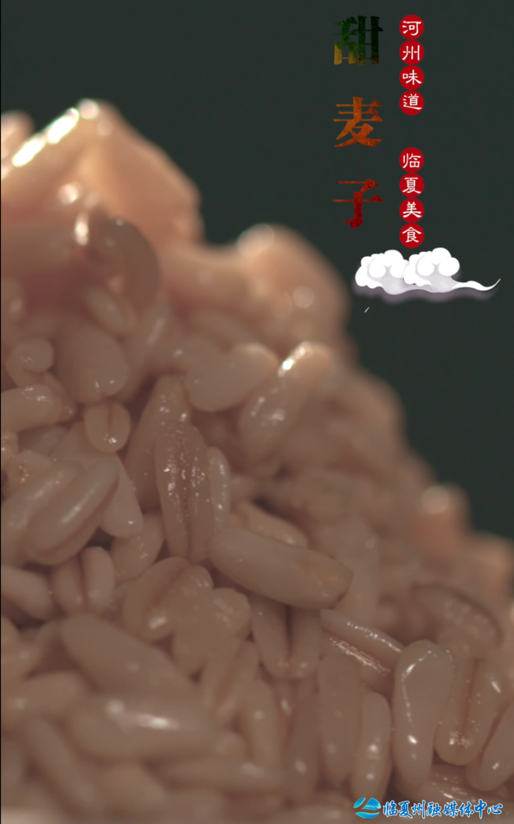 "五一"假期来临夏不得不吃的美食!