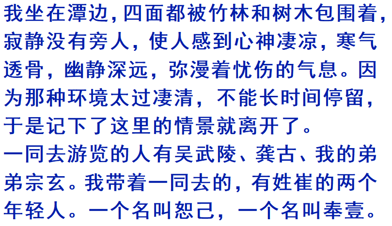 中国最经典的13篇文言文,据说每年高考都会涉及!