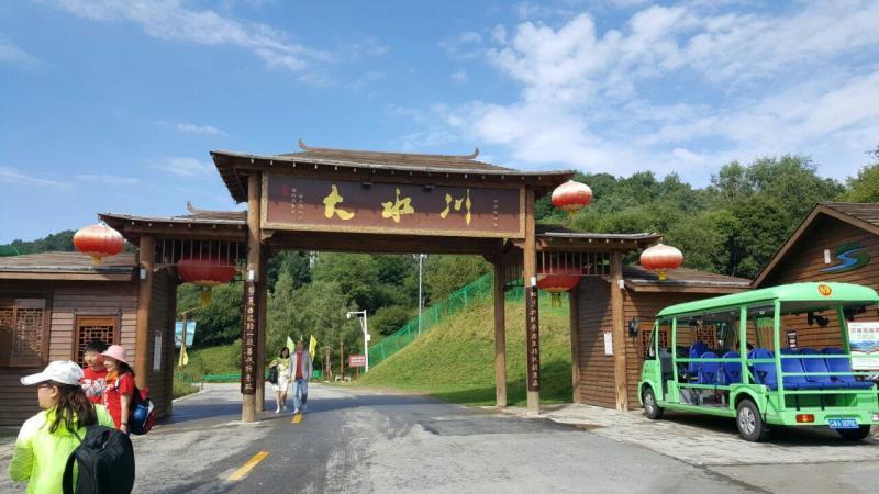 地址:大水川景区门票参考:成人票 往返区间车120元/人(具体以实际为准