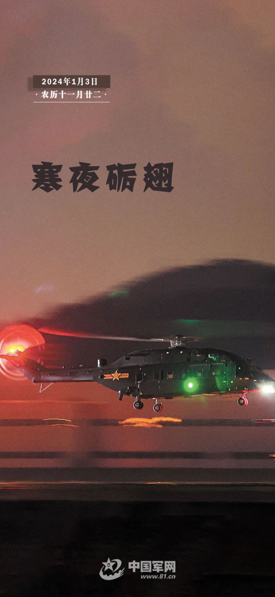 作者:孙长义 益西拉姆