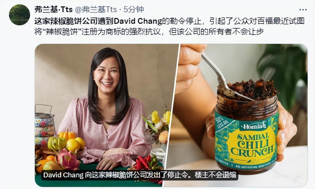 不要脸！韩裔网红厨师在美国申请「油泼辣子」专利- 腾讯云开发者社区-腾讯云