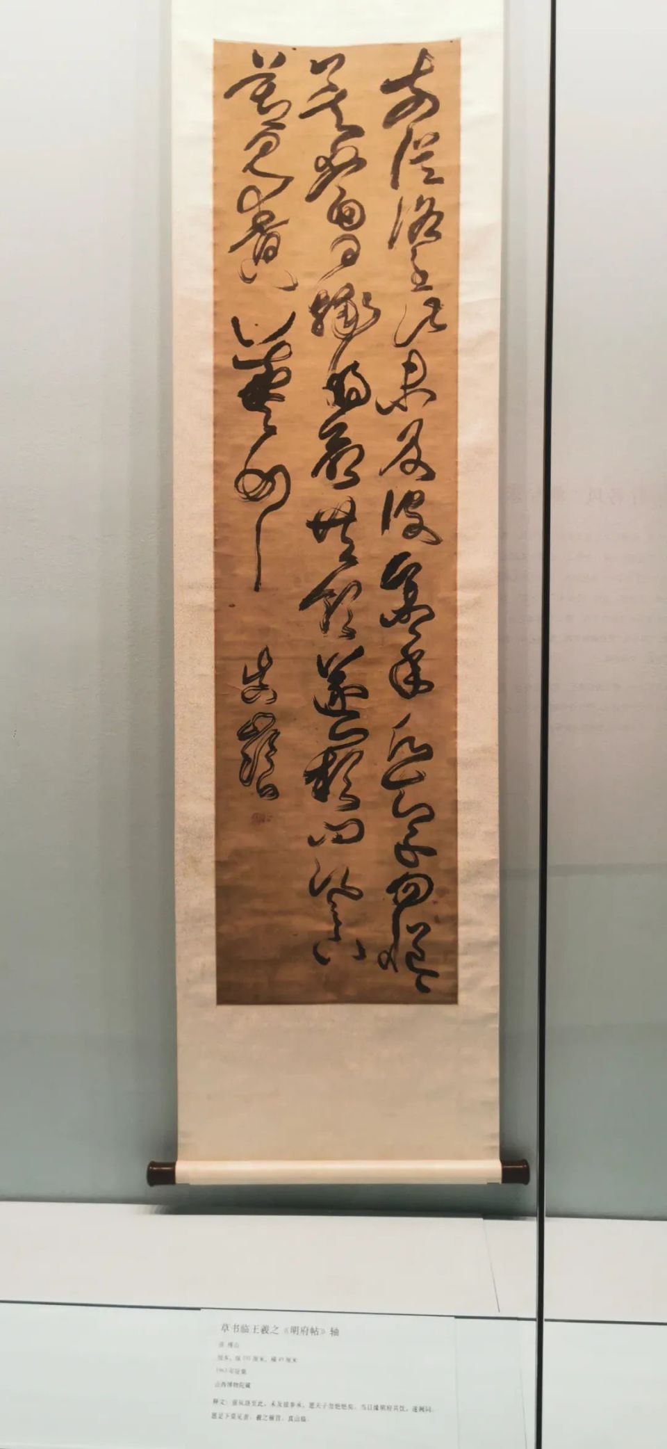 书法奇人傅山:我的"朋友圈"已对外开放