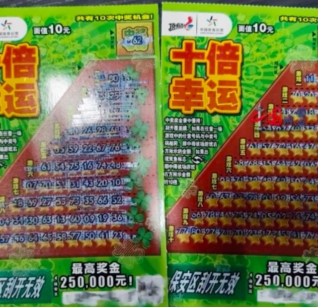 男子中8000万10年花光图片