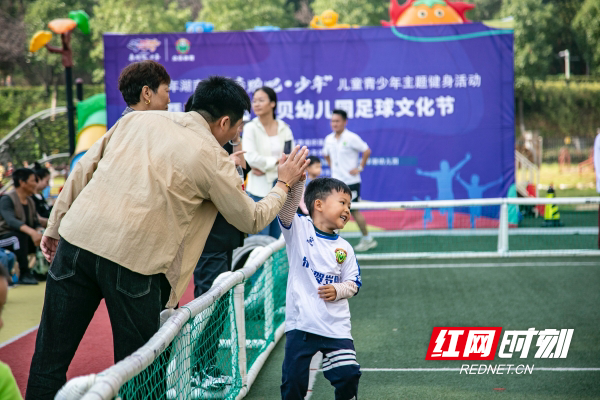 “踢球吧！宝贝”幼儿园足球文化节启动
