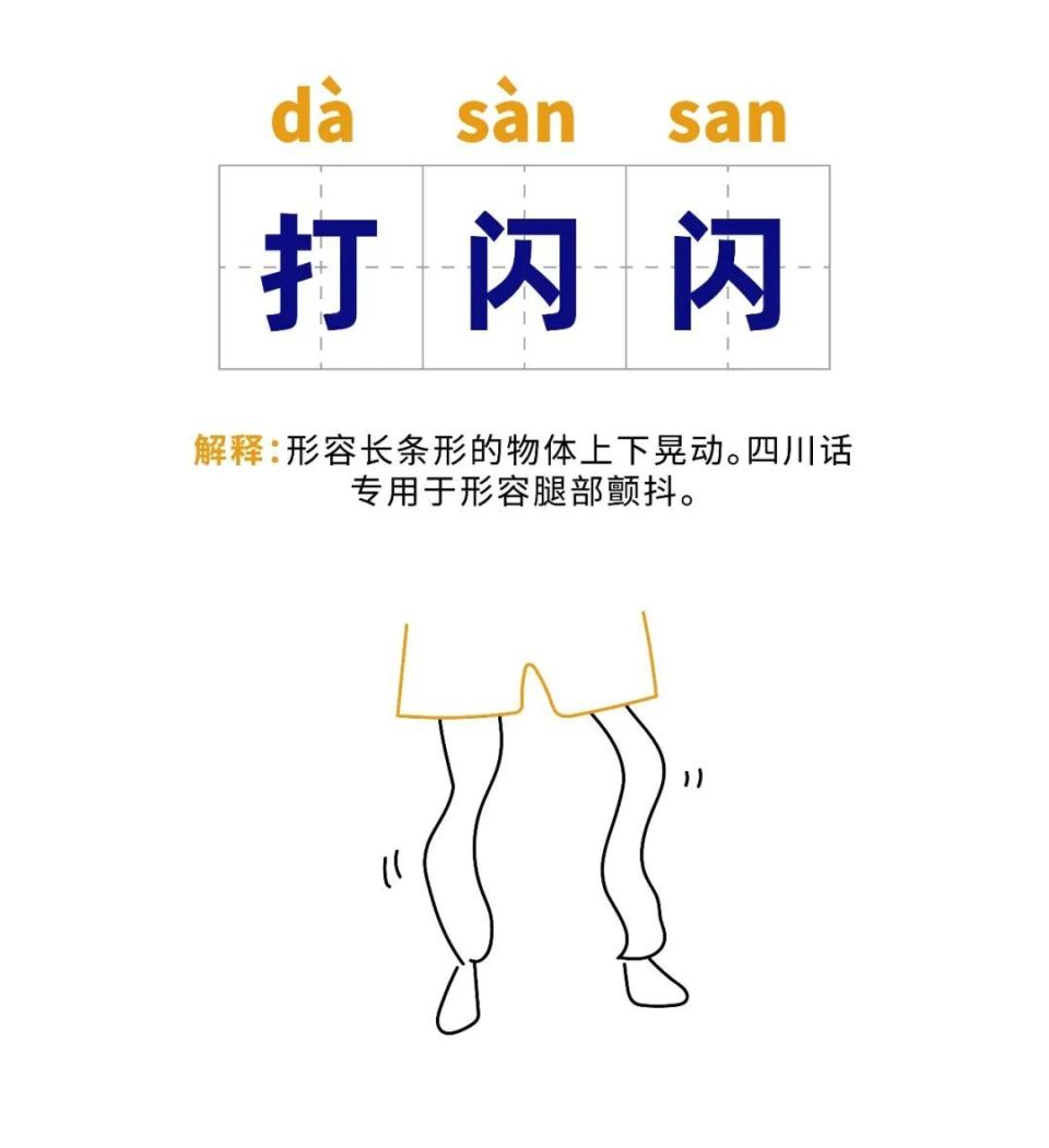 你们四川人说话好乖哦-腾讯新闻