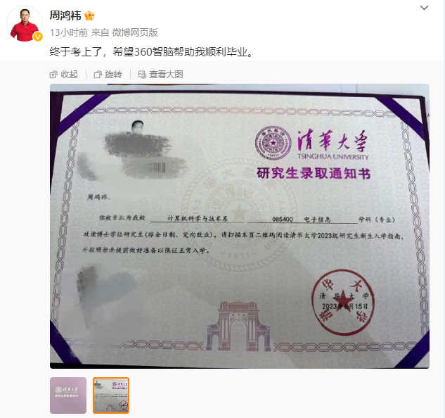 梦依丹整理|王海峰透露：文心一言将逐步向开发者开放插件生态，更多优质插件即将来临