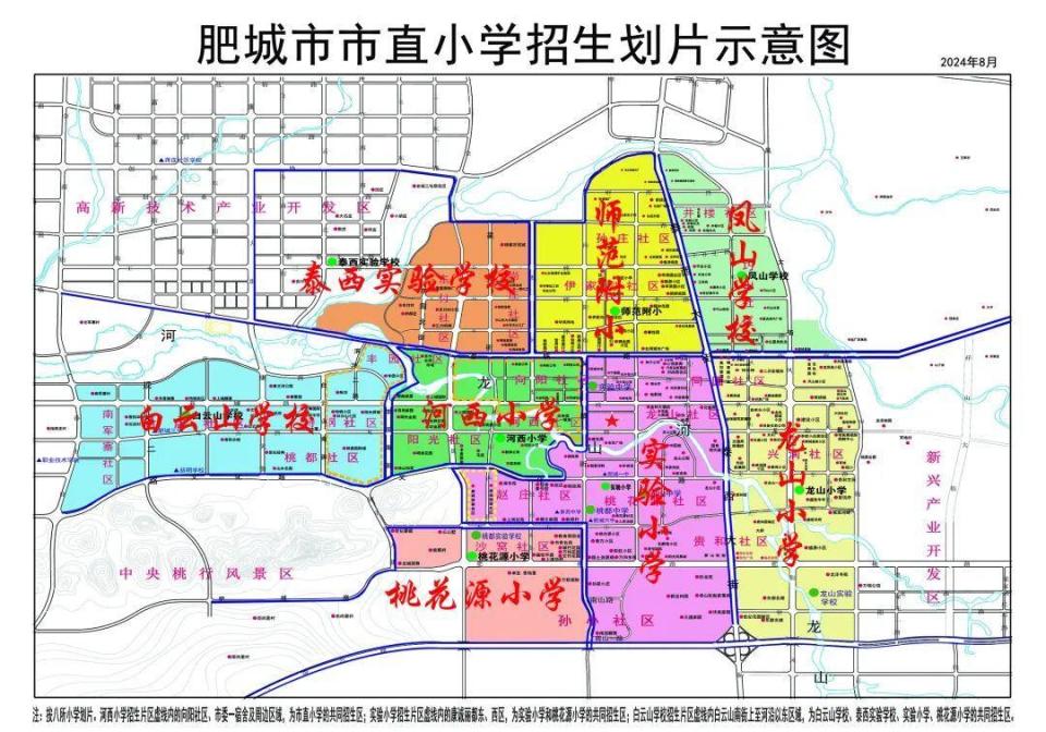 肥城学校划片图图片