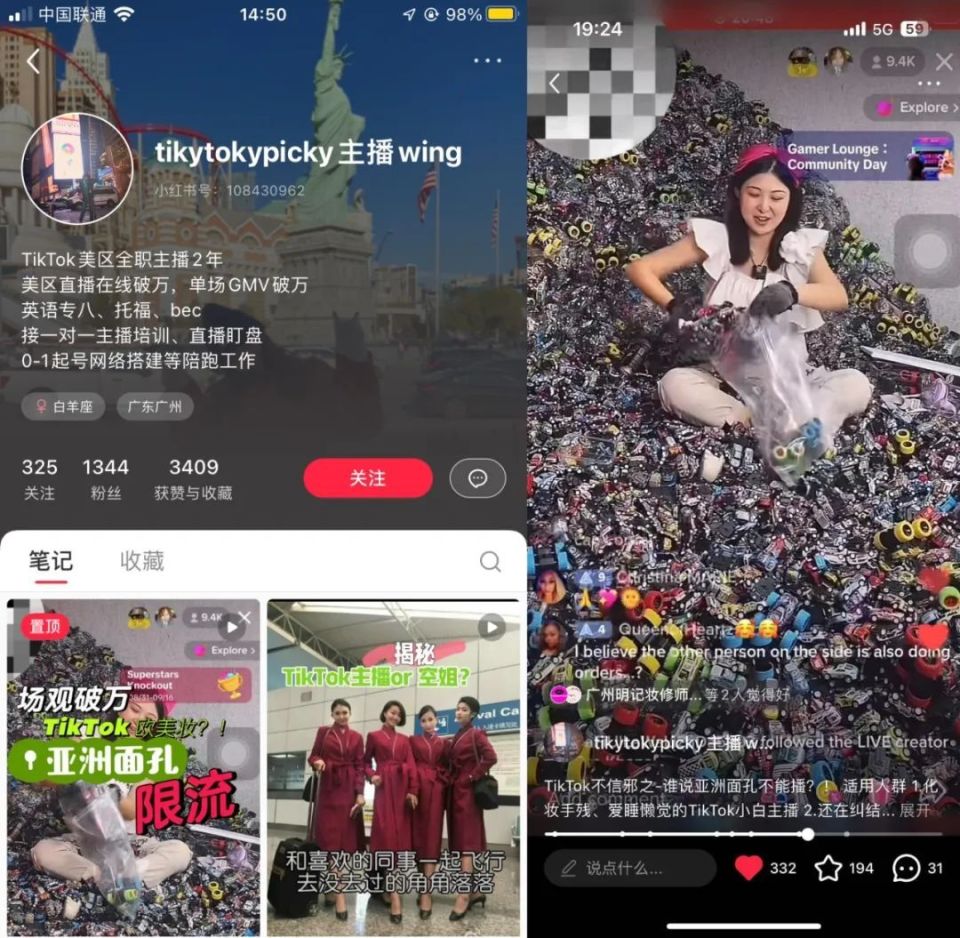 抖音更新后怎么找到客户管理