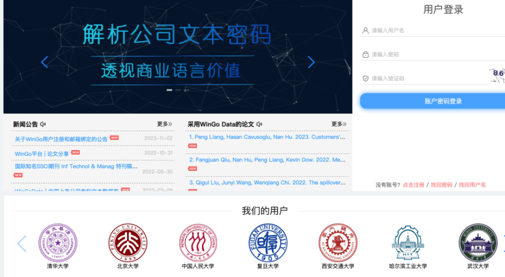 非凡伙伴｜三位非凡伙伴入围黑马AI创新大赛六强 必优科技斩获亚军 · 原文图片 3