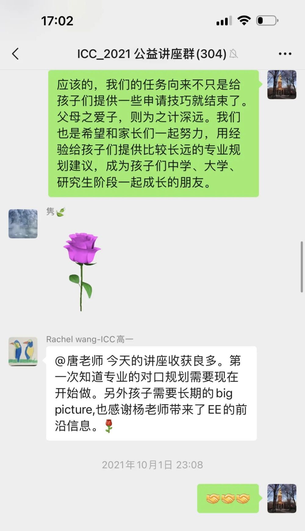 洛杉矶的college_洛杉矶优质学院分享经验_洛杉矶学院排名