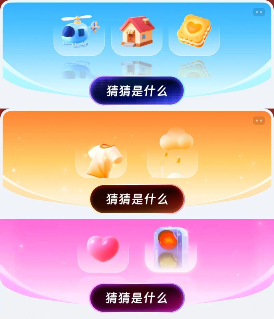 支付宝首页怎么了！网友边吐槽边追更-腾讯新闻