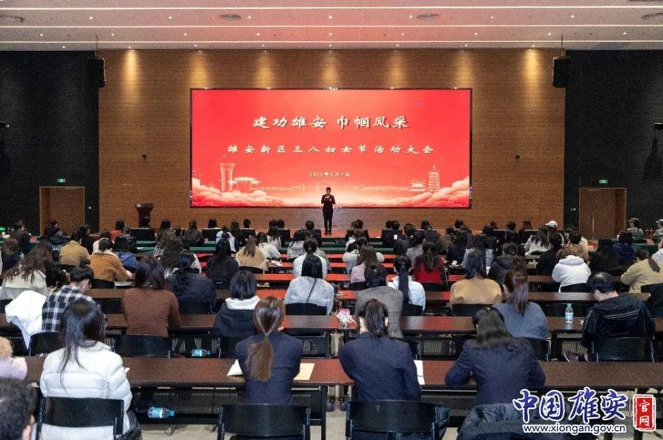 “未来之城”绽芳华，巾帼建功正当时