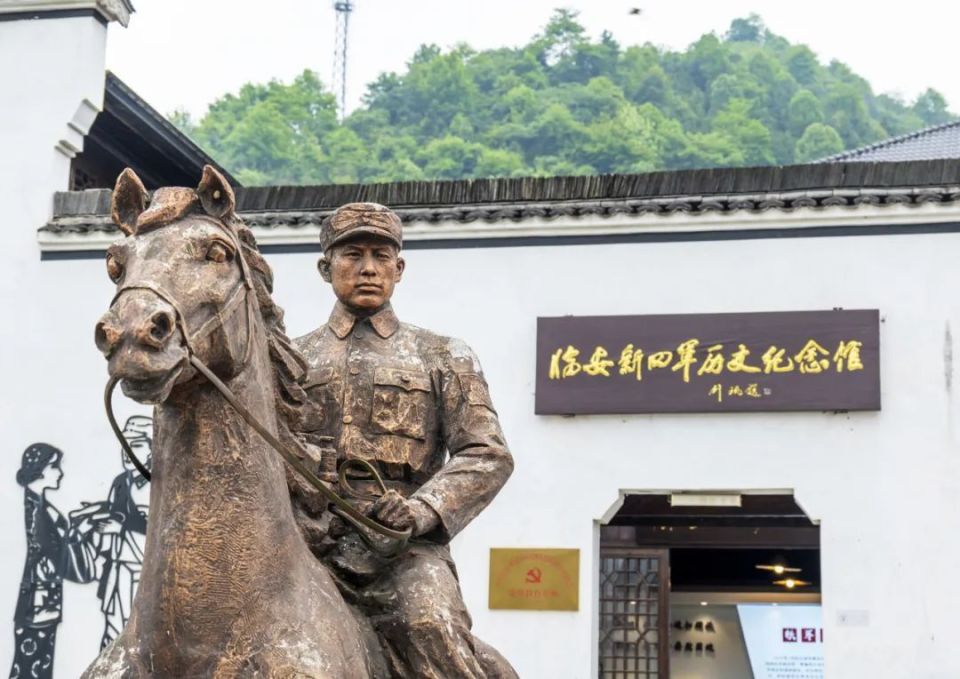 临安区烈士纪念馆介绍图片