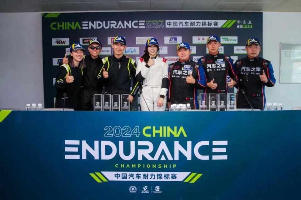 2024赛季全胜收官 汽车之家红旗赛车队创下CEC标杆战绩_腾讯新闻