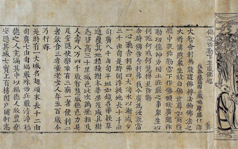 从至精至美稀见善本,一窥上博藏宋元古籍概貌_腾讯新闻 从至精至美稀见善本,一窥上博藏宋元古籍概貌_腾讯新闻