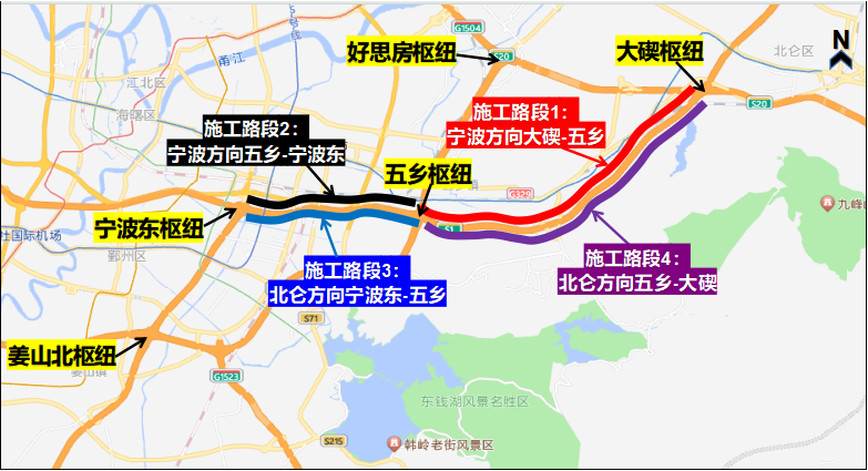 寧波方向五鄉樞紐-寧波東樞紐路段3甬臺溫高速寧波段一期北侖方向寧波