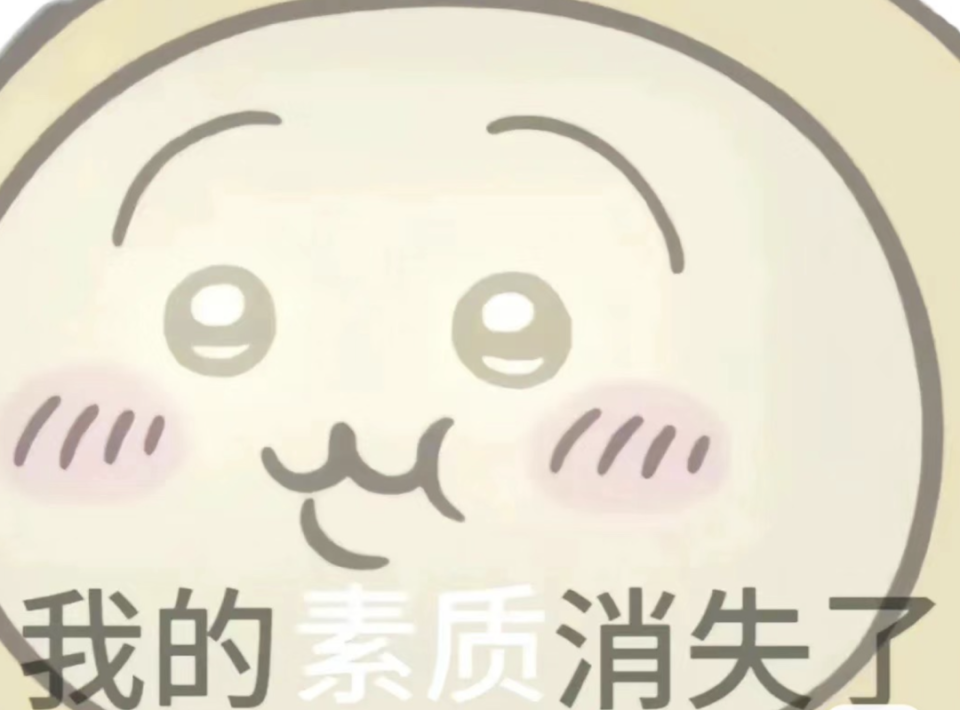 chiikawa表情包是怎么让打工人破防的?_腾讯新闻