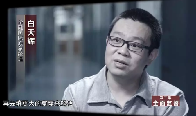 编辑|孙志成 杜波校对|段炼每日经济新闻综合央视新闻,中国纪检监察报