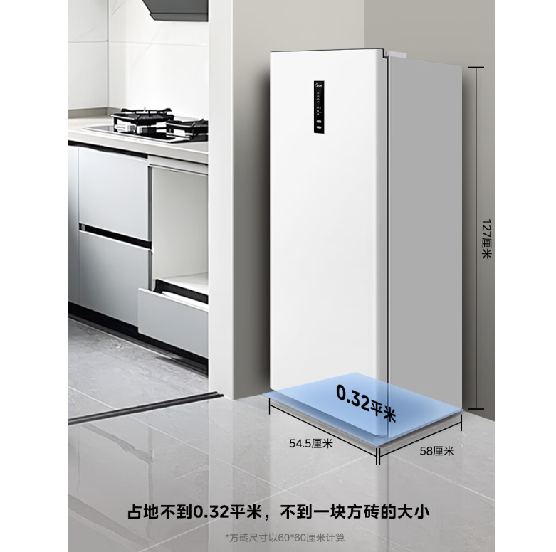 家里冷冻空间不够咋办看看美的海信的立式冰柜2000元解决问题