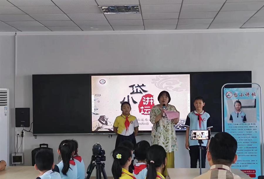 泰山区泰前街道岱道庵小学荣获省级"书香校园"称号