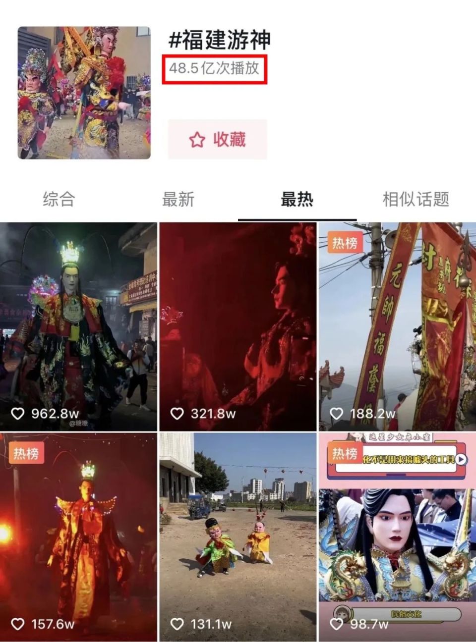 人脉硬美商高,引得48亿次观看的脸到底啥样啊_腾讯新闻