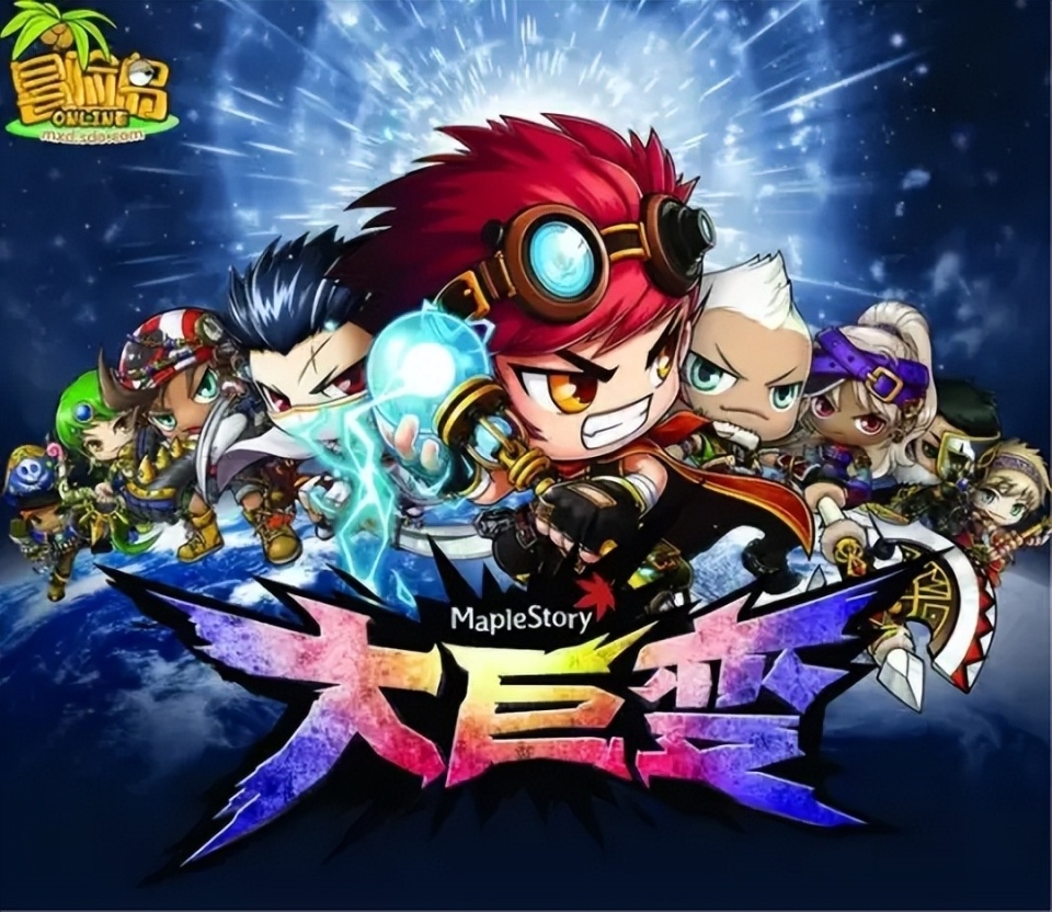 还记得当年的《冒险岛》吗？没钱买药当街乞讨，走错地图换号重玩-腾讯新闻