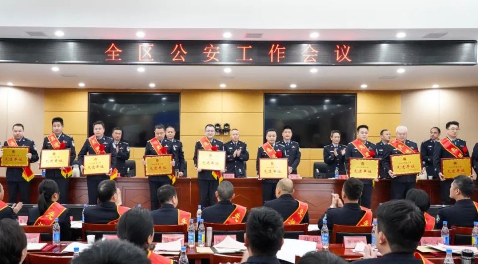锚定新目标 奋进新征程——福安市公安局召开2024年全市公安工作会议