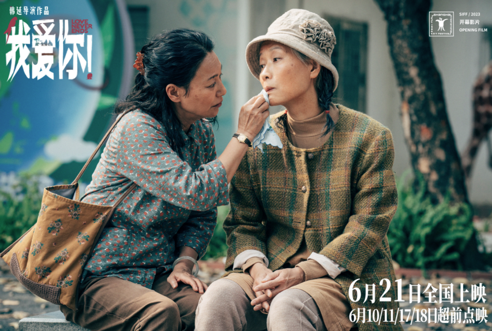 ����ʧ��������������������˶��絵Ʊ���ھ� ��ӳ3���ۼ�Ʊ����5.37��