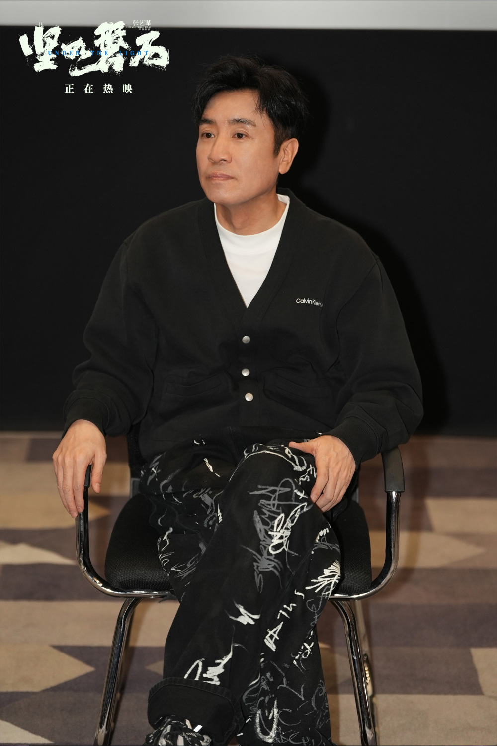 再回重庆亲友齐聚于和伟重庆话现名场面雷佳音张国立爆料人物关系透露