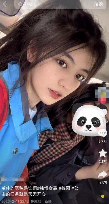 女高校园颜值视频网站_女高校园颜值视频网站免费观看
