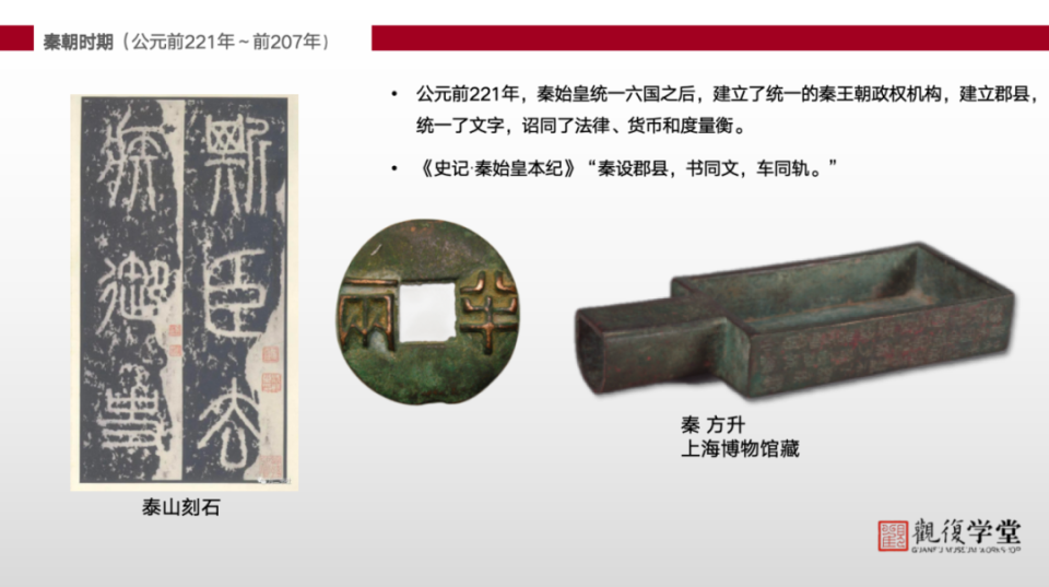 印章石現状渡し在銘中国美術