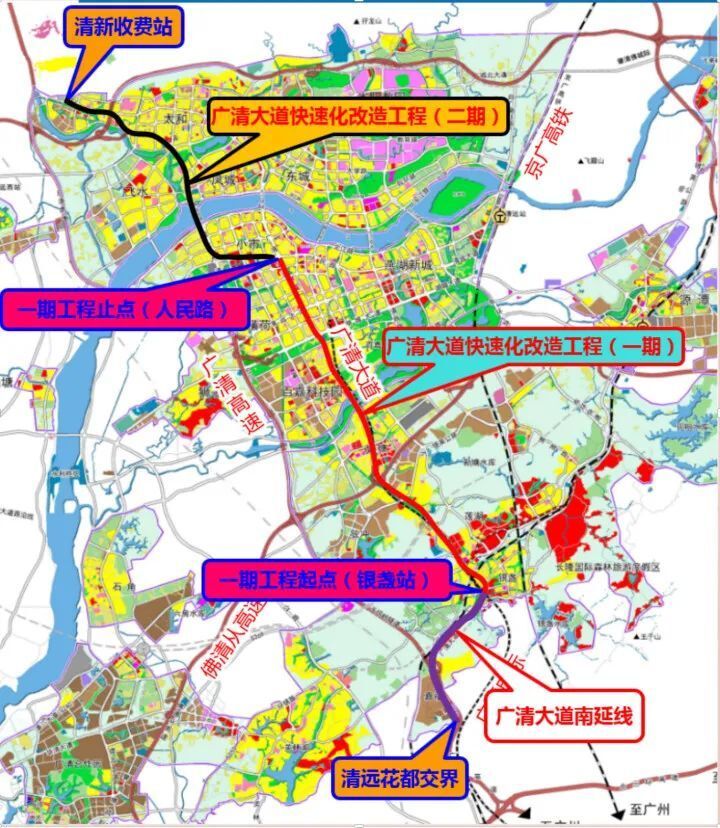 广清大道将进行"快速化"改造