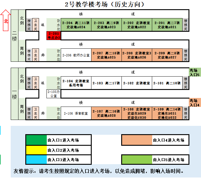 玉门一中考点平面图二,考点平面图及考场分布图一,考试日期时间伴随着