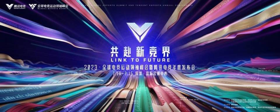 91青梅竹马婚纱吃瓜：十六强对阵图