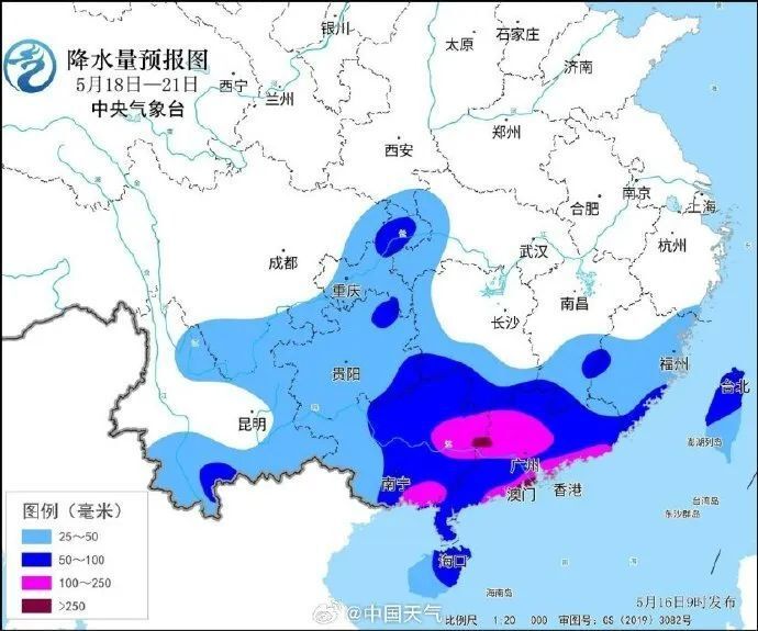 今年首个台风或将生成!海南未来一周有雷阵雨 部分地区大暴雨!
