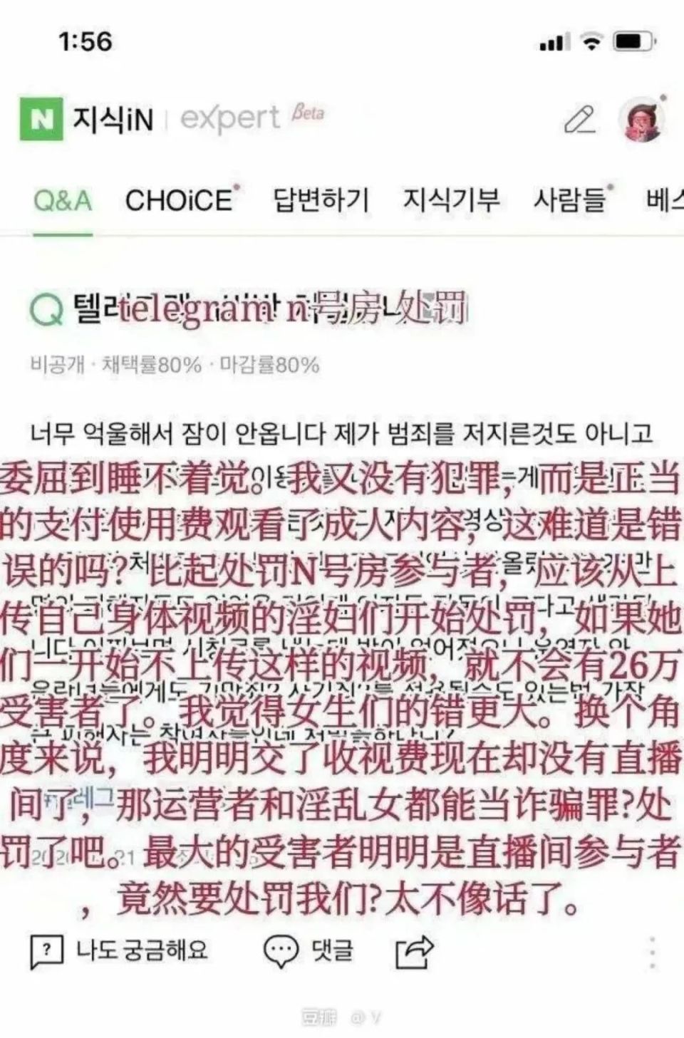 但这样的说法,只有n号房潜在用户能接受吧.