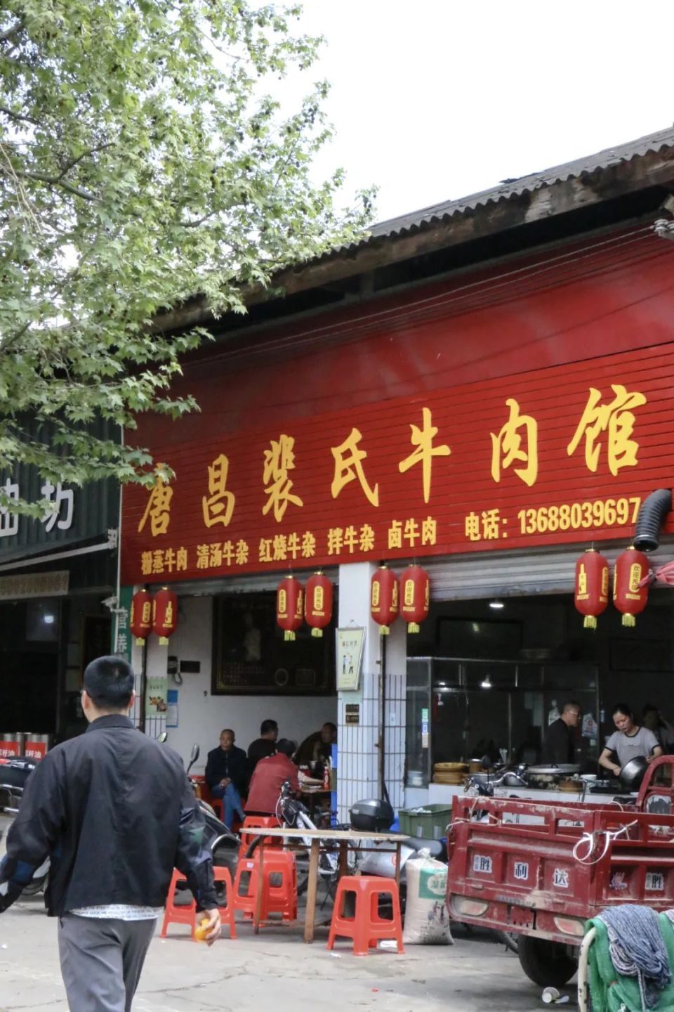 就只有豆花,问老板有没有素菜,老板说:"有啊,牛杂汤里有萝卜,干拌牛肉