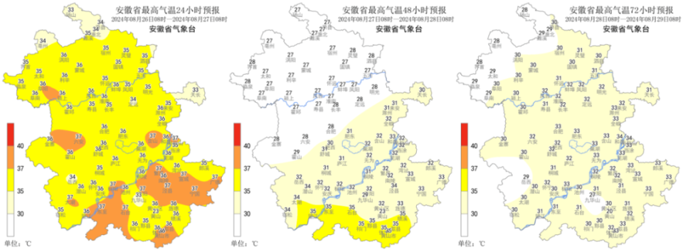 安徽淮南天气预报图片