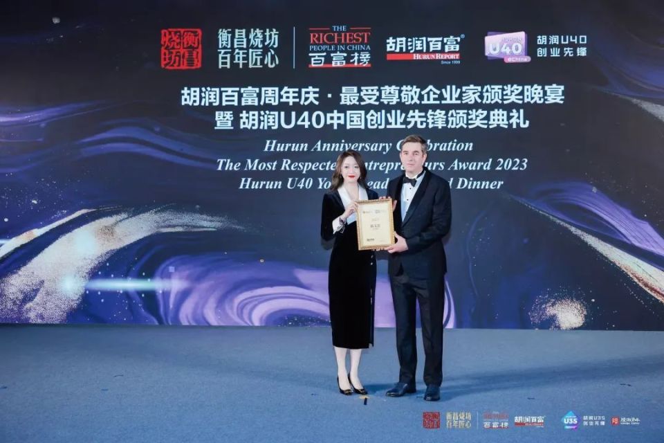 对话胡润u40 | 辰宇集团合伙人兼首席市场营销官陈艾菁:淬火炼真金