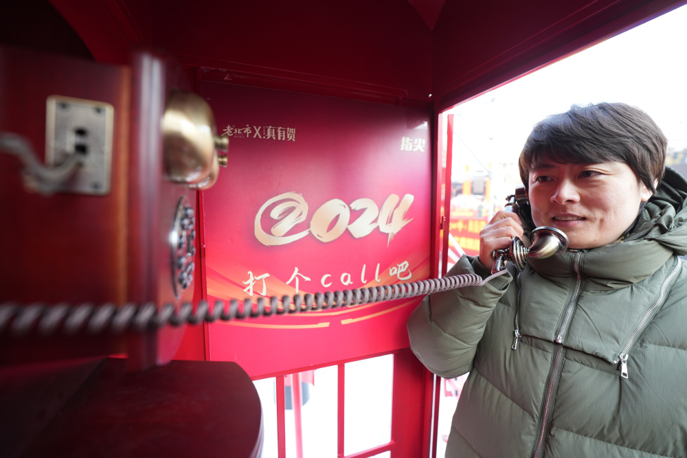 春节电话亭老北市温情上线:@024无论身在何处 你我乡愁如一_腾讯新闻