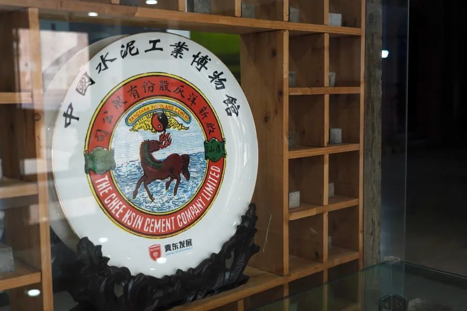了解一座城,从博物馆开始|唐山:启新水泥工业博物馆