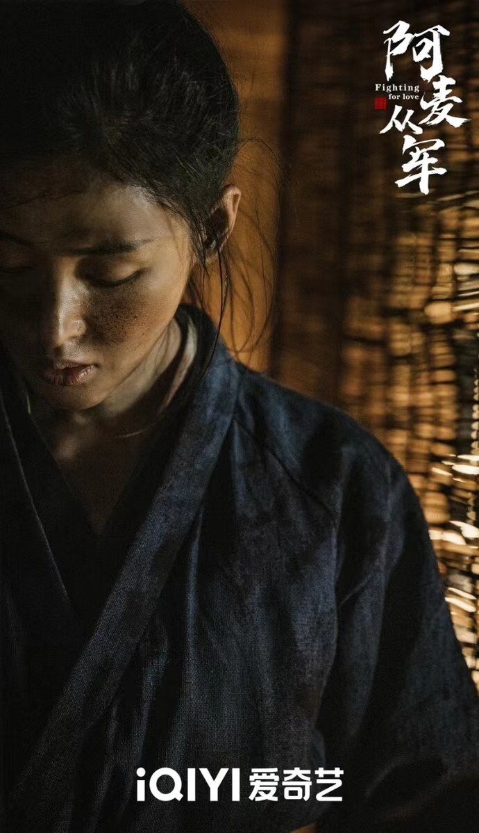 《阿麦从军》首播口碑出炉 被赞文戏动人武戏精彩_腾讯新闻