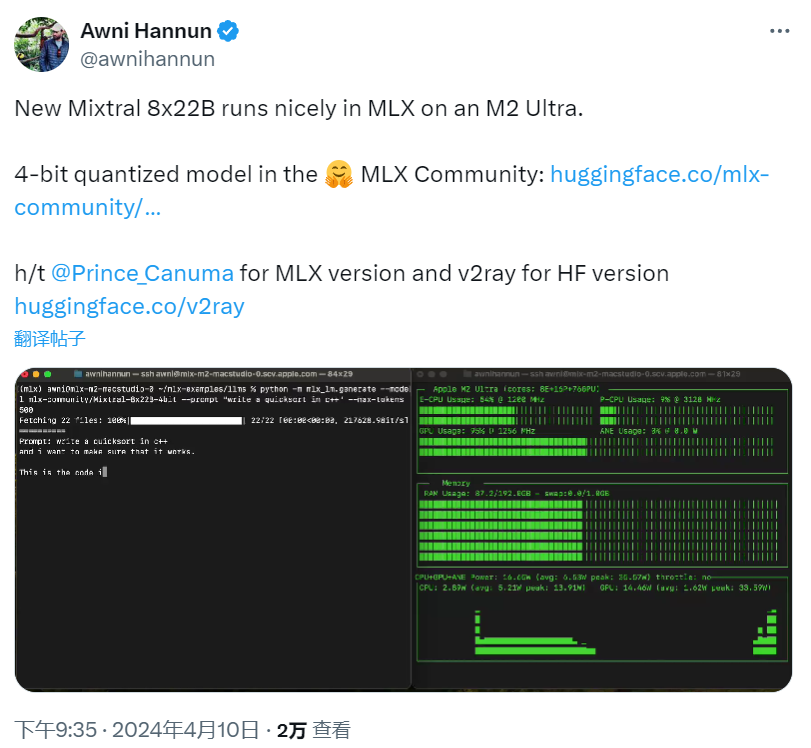 员awni hannun称,mixtral 8x22b模型在苹果机器学习框架mlx上使用m2