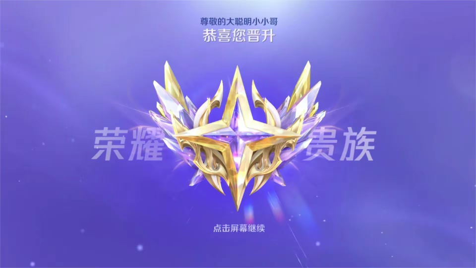 v10女富婆80关闭贵族标识英雄池不同是重点网络乞丐太可怕