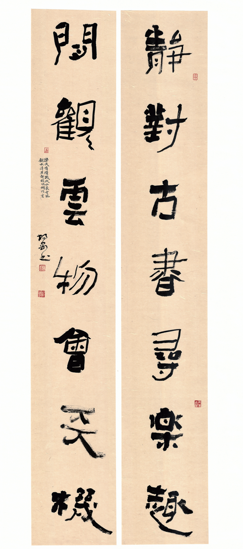 杨刚作品——张建永 吉首大学原正校级督导,教授,文旅创意学者在书法