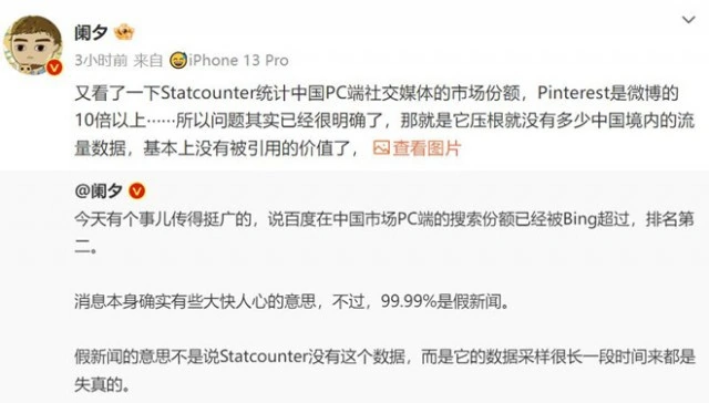 必应搜索没有与此相关的结果=必应搜索没有与此相关的结果怎么办