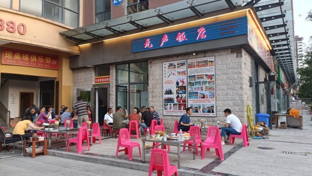 玉溪老家常饭店图片