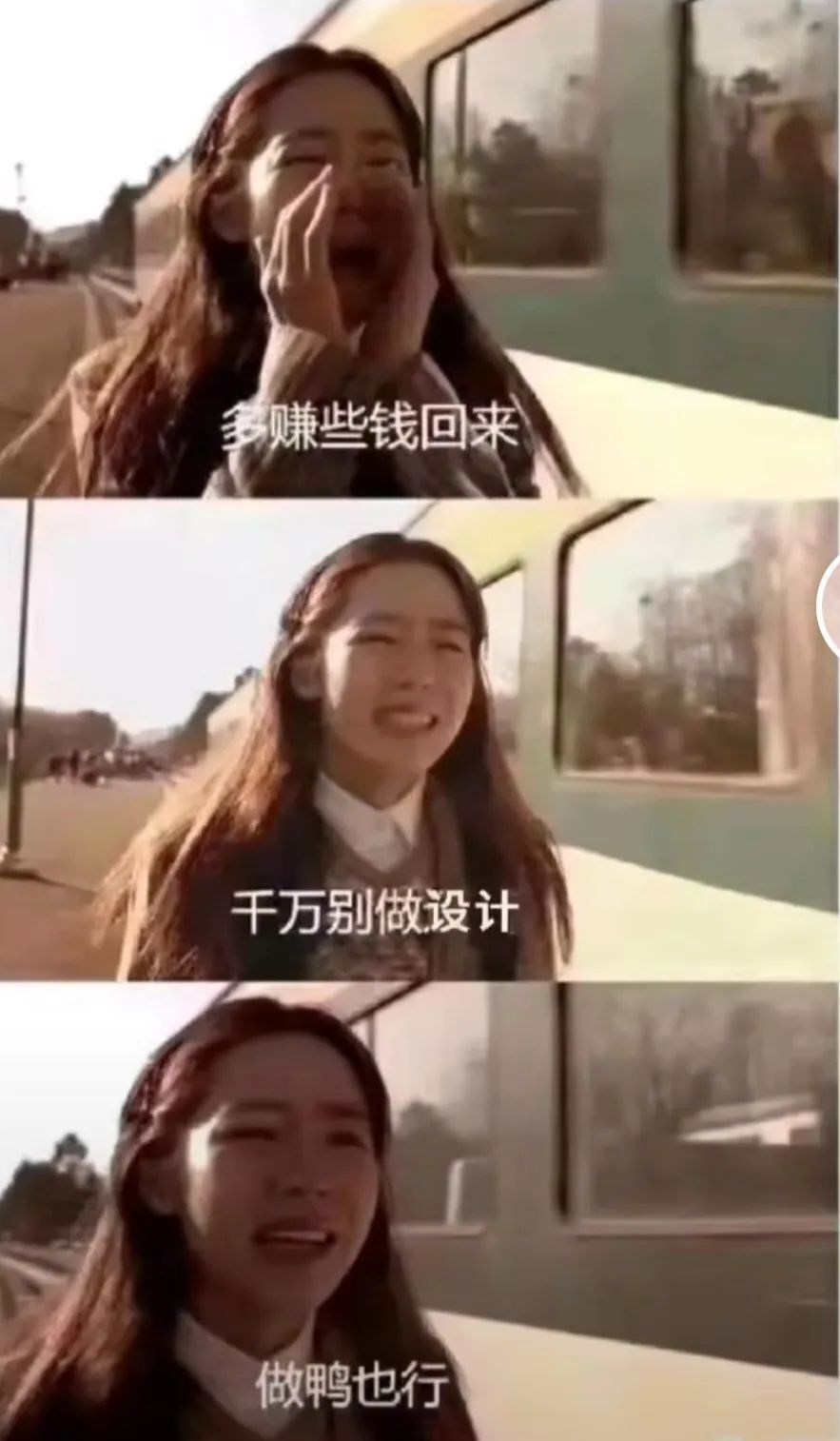重出江湖的“下海梗”，看完感觉大家都不好过_腾讯新闻
